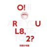 bts-o-rul-8-2-wholesale