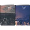 stray-kids-3rd-mini-album-i-am-you