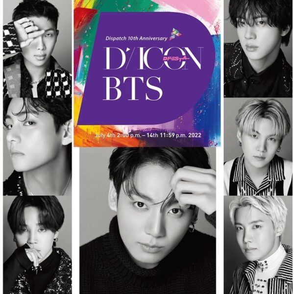 dicon-d-Festa-bts dicon-d-Festa-bts