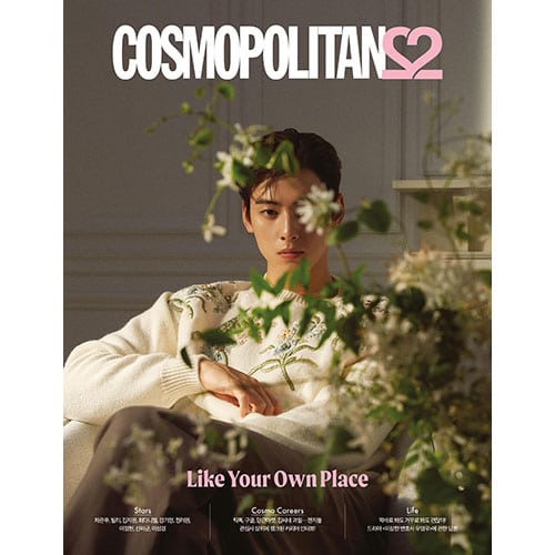 cosmopolitan-d-cha-eun-woo-september-2022-b