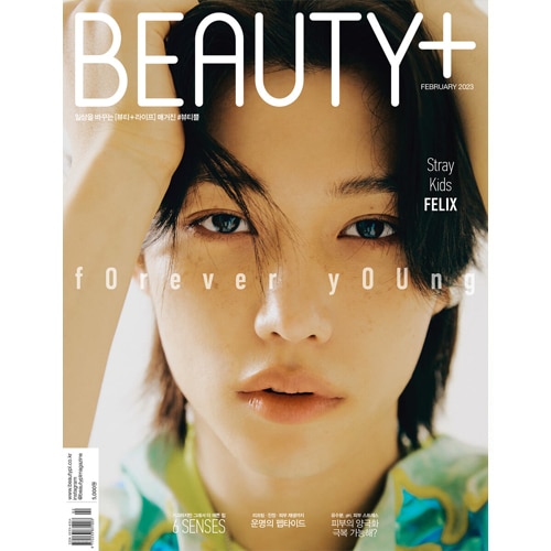 beauti+-a-type-feb-2023-stray-kids-felix