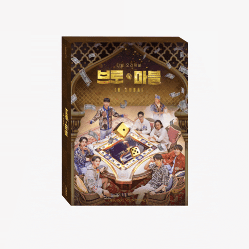 tving-original-bro-and-marble-2023-in-dubai