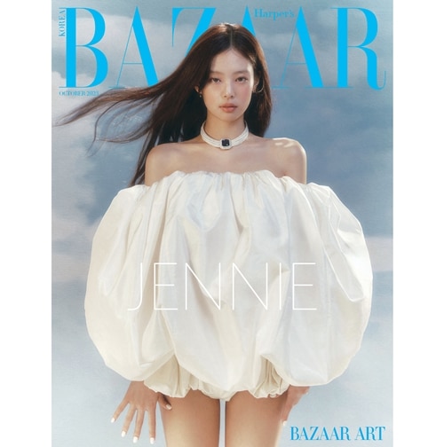 harper's-bazaar-a-type-october-2023-cover-blackpink-jennie harper's-bazaar-a-type-october-2023-cover-blackpink-jennie