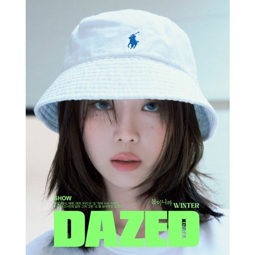 dazed-mar-cover-aespa-winter-b-type