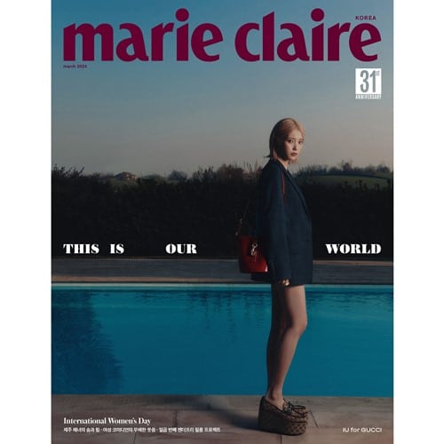 marie-claire-mar-cover-iu-e-type