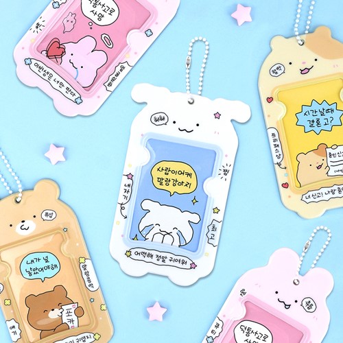 jujeobking2-photocard-holder-random jujeobking2-photocard-holder-random