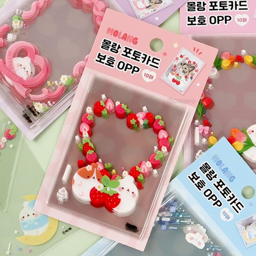 molang-photocard-protect-opp-random molang-photocard-protect-opp-random