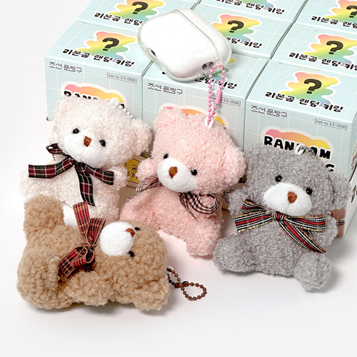 Ribbon-bear-random-keyring Ribbon-bear-random-keyring