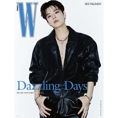 w-korea-volume-b-type-2025-may-cover-stray-kids-seungmin