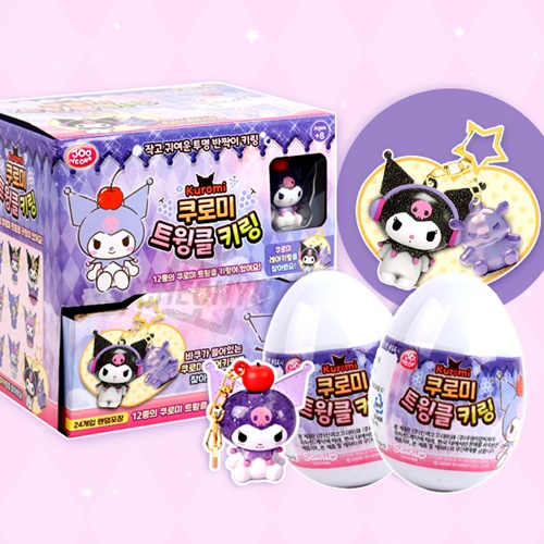 sanrio-kuromi-twinkle-random-keyring