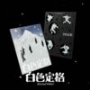 wayv-winter-special-album-eternal-white-photo-book-ver