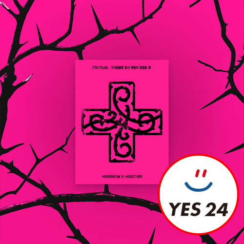 yes24-pob-txt-8th-mini-album-7th-year-a-moment-of-stillness-in-the-thorns-ppulbatu-ver-weverse-albums-ver-set