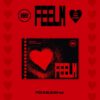 82major-5th-mini-album-feelm-poca-ver