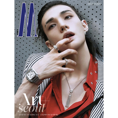 w-korea-volume-9-2026-September-man-cover-stray-kids-hyunjin-c-type w-korea-volume-9-2026-September-man-cover-stray-kids-hyunjin-c-type